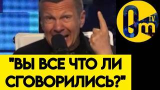 💥"ТЕПЕРЬ МЫ ТРЕБУЕМ ОТ ПУТИНА СВО ЗАКОНЧИТЬ? ВЫ В СВОЕМ УМЕ?"