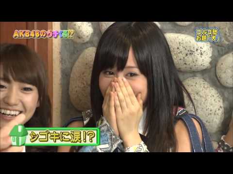 Acchan, Yuko and Yukirin dog imitation