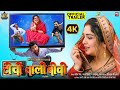 TV WALI BIWI I टीवी वाली बीवी I AAMRAPALI DUBEY I OFFICIAL TRAILER I BHOJPUR