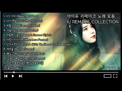 IU Playlist | IU Remake Songs Playlist | Best Remix of IU's Songs for Study, Work, and Relax
