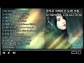 IU Playlist IU Remake Songs Playlist Best Remix Of IU S Songs For Study Work And Relax