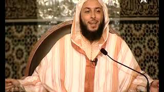 الدرس 136 كرسي الإمام مالك مادة الفقه المالكي للدكتور سعيد الكملي image