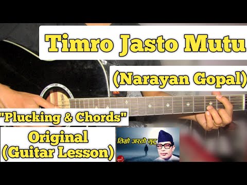 Timro Jasto Mutu - Narayan Gopal