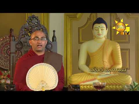Hiru TV