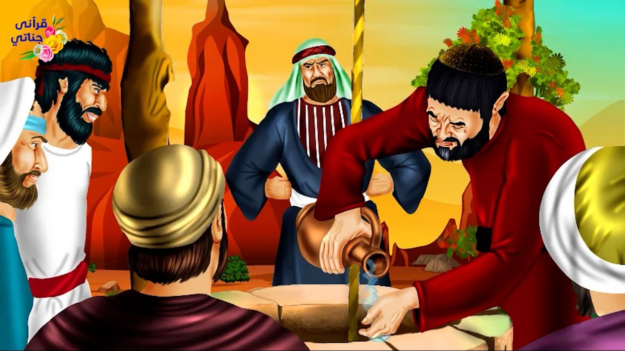 قصة عجيبة رغم فقر القرية وجفافها بسبب قلة الماء قام رجل ببيع ماء البئر والصدمة لما اشتراه تاجر غني