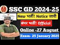 SSC GD New Vacancy 2024-25 ll SSC GD Constable Recruitment 2024-25 ll SSC GD Recruitment 2025
