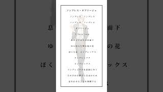 【高校生】ノンブレス・オブリージュ/ピノキオピー/アカペラ/ハモリあり/歌ってみた#ノンブレスオブリージュ #歌ってみた