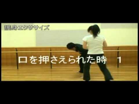 20120811 実戦護身術「剣」KOBE 1-day セミナーCM
