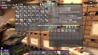 [音量注意]ゾンビの世界で逃げる配信