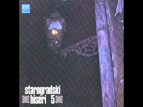 Starogradski biseri - Kad te vidim na sokaku - ( Audio )
