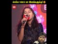 உருகி உருகி பாடிய Saregamapa Singer 🫠 ️ இதுவரை இல
