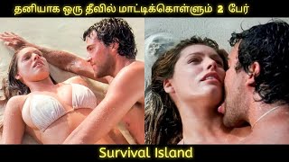 Survival Island (2005) Hollywood Full Movie Explai