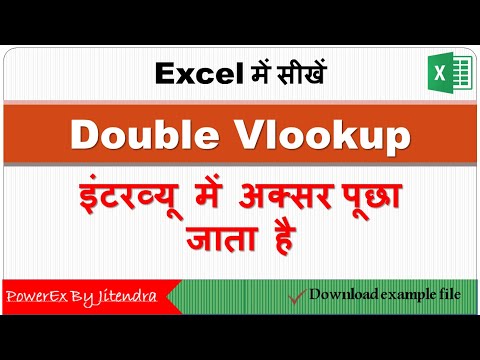 Vlookup Formula in MS Excel with Examples Finding Particular Data in Same Different Workbooks Hindi