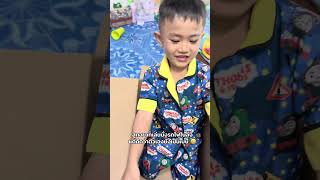 ไดโนเสาร์อยากมุดเข้าไปนอนในลัง รถไฟของเล่น 😆🦖🚂 #ลูกชาย #เล่นกับลูก