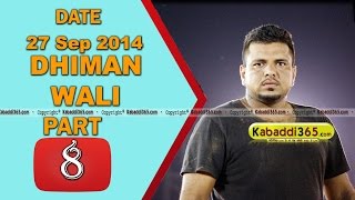 Dhiman Wali (Faridkot) Kabaddi Tournament 27 Sep 2014 Part 1 By Kabaddi365.com