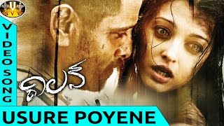 Usure Poyene Video Song  Villain Movie  Vikram Ais