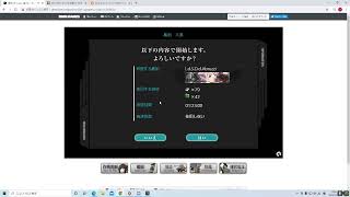 艦これ　今から走る