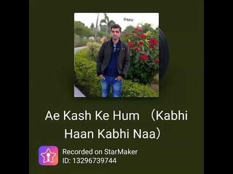 Dinesh Sharma Aryal Aye Kash Ke...