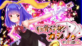 Cover art for Funkotsu Saishin Casino