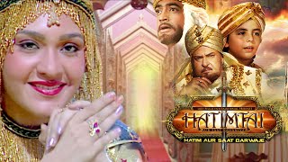 Hatimtai  हातिमताई  Hindi Movie 02
