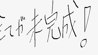 HOMINGS のライブ ストリーム