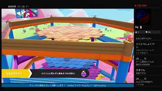 Fall Guysで１位を取れなかった時ビックマックを食べた