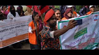 আন্তর্জাতিক দুর্যোগ প্রশমন দিবস ২০২৩