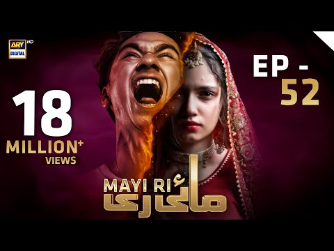 Mayi Ri | Episode 52 | 22 September 2023 (English Subtitles) ARY Digital Drama