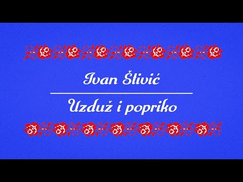 Ivan Štivić - Uzduž i popriko (OFFICIAL AUDIO) 2020