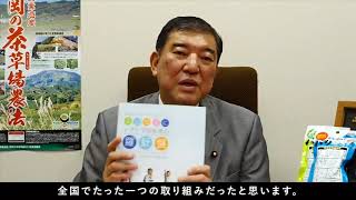 Re: [日本] 準首相石破茂曾扮七龍珠魔人普烏