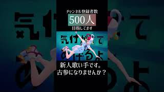#ウタカタララバイ #Ado #歌ってみた #新人歌い手 #cover #推し不在 #歌い手 #fleetinglullaby #onepiece