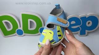 D.D.Step Кеди C086-51628 Calypso Sky Barefoot