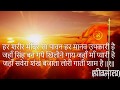 Chandan Hai Es Desh Ki Mati Chanakya चंदन है इस देश की माटी