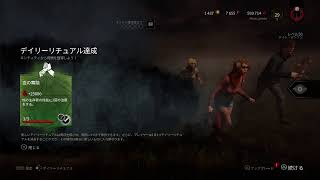 DbDやるなら今