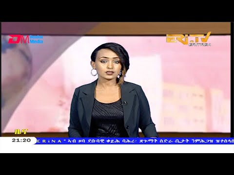 Tigrinya Evening News for January 9, 2020 - ERi-TV, Eritrea