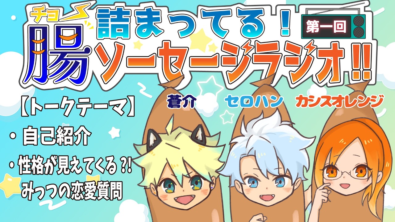 YouTubeサムネイル