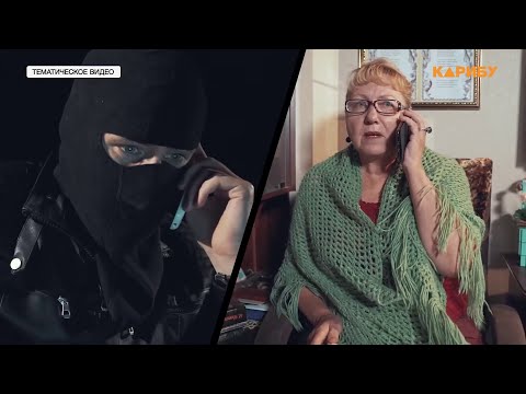 "Подарки от мэрии" как приманка: мошенники нашли новый способ обмануть магаданцев