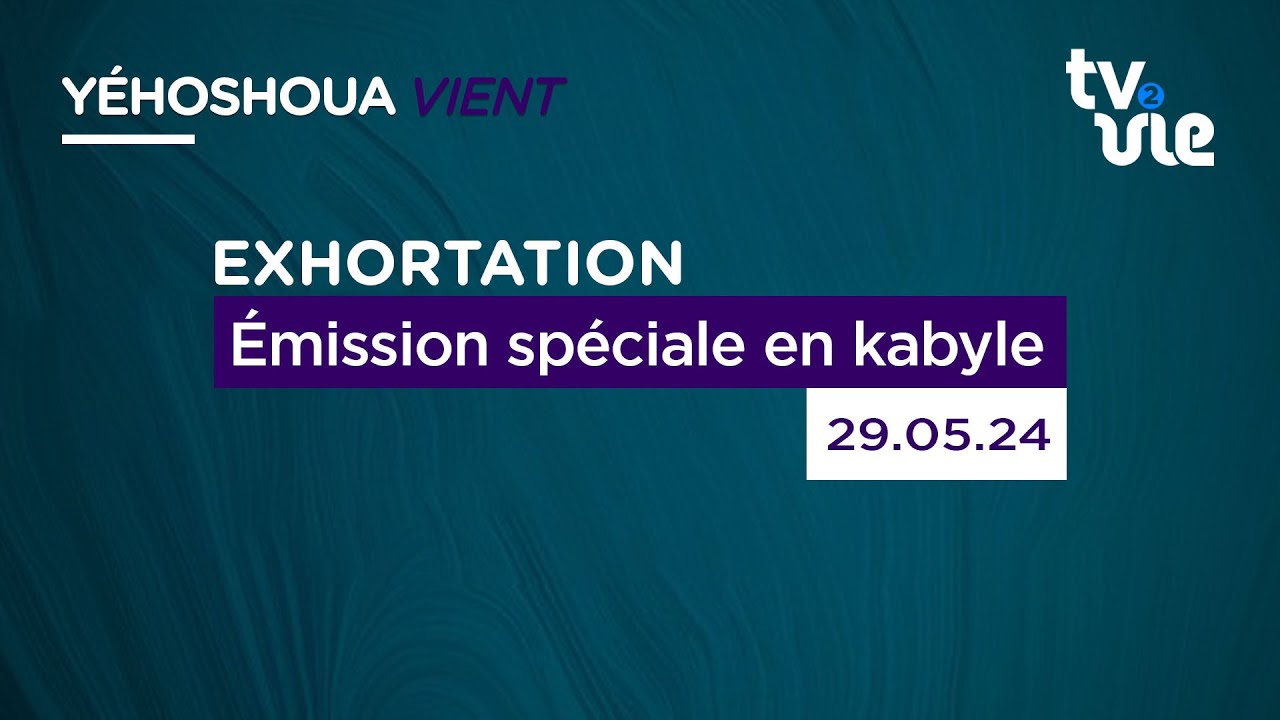 Thumbnail of video: Émission spéciale en kabyle