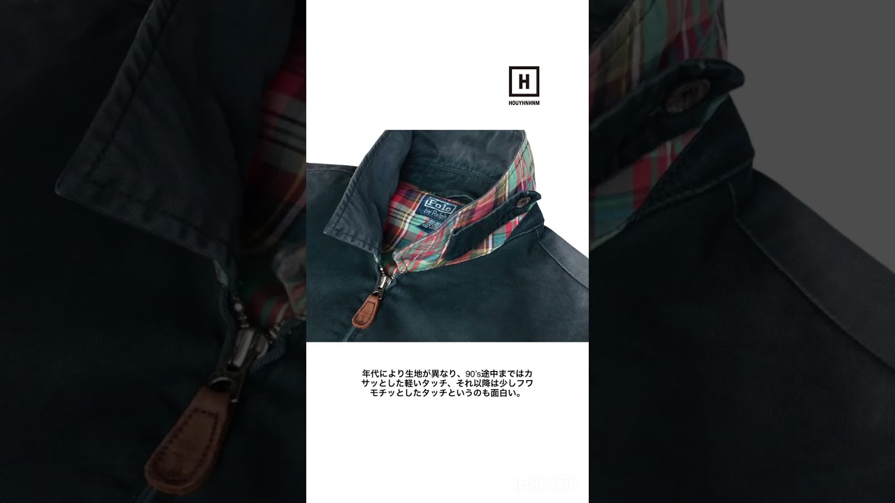 【で、NEW VINTAGEってなんなのさ？】Vol.124 “定番＝敬遠なんて、もったいない”。いままた着たい、ポロのドリズラー。#shorts