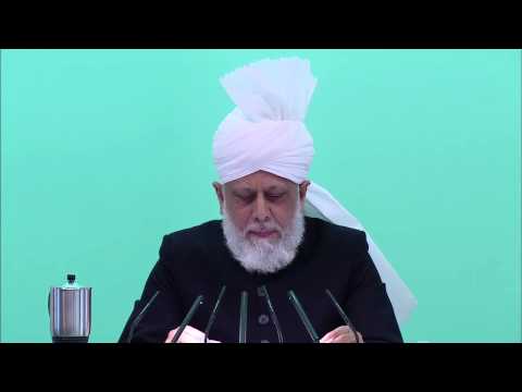 Friday Sermon | خطبہ جمعہ | January 17, 2014