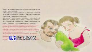 [問卦] 最強社運主題曲