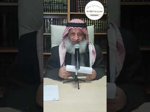 حكم اللهو واللعب بعد الإفطار.