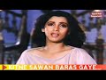 Kitne Sawan Baras Gaye Mere Pyase Naina Taras Gaye Audio Song HD BEES SAAL BAAD By Deewana Amit