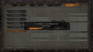 「SEKIRO」その狼、戦場を駆ける[生配信]七日目