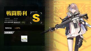 [ドルフロ​​​​] 火/金 開発調節 -22%(コントロールX)