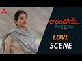 Rakul Preet Singh Express Her Feeling On Naga Chaitanya Rarandoi Veduka Chuddam Movie