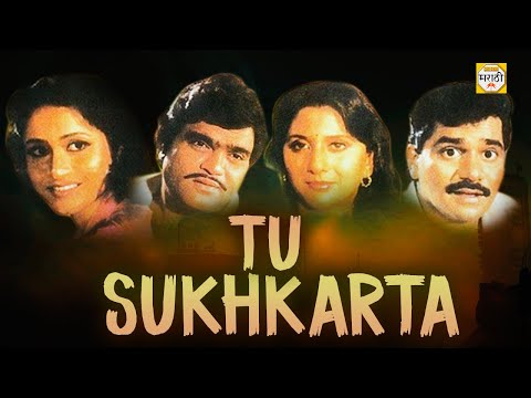 aayatya gharat gharoba marathi song download aayatya gharat gharoba marathi song download