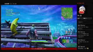ゼロからはじめるフォートナイト［初心者］