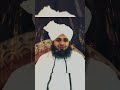 Hazrat Umar (RA)🥺 Allah ka Dar😔 #ajmalrazaqadri #shortsvideo #shortyoutube #shorts