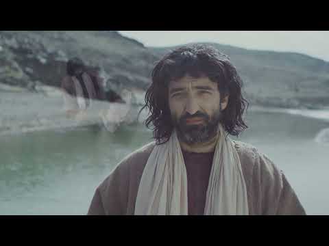 Máté evangéliuma | LUMO | Jézus hivatalos filmje